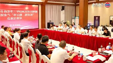 赣州经开区2023年三季度政企圆桌会在<a href='http://m4.xuanyuzg.com/'>博彩九州平台</a>顺利召开